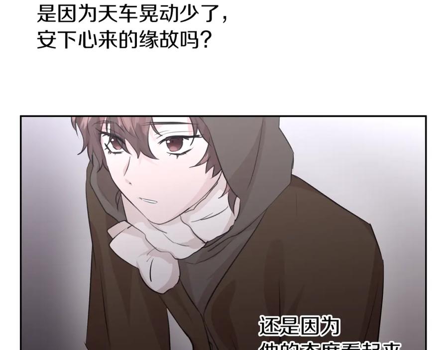 《黄金树林》第47话 偷袭失败 第68页