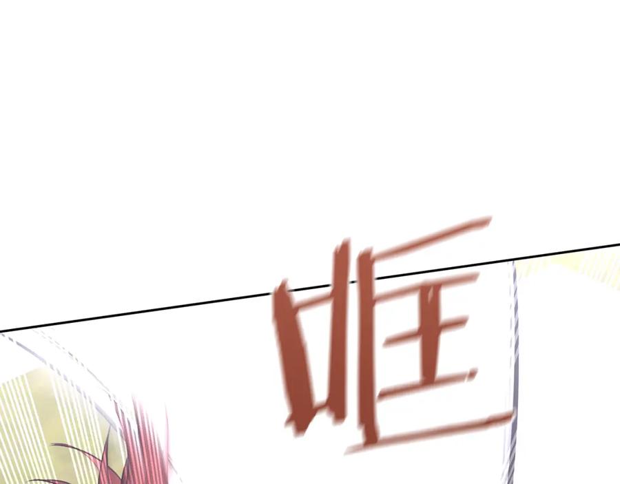 《黄金树林》第47话 偷袭失败 第95页