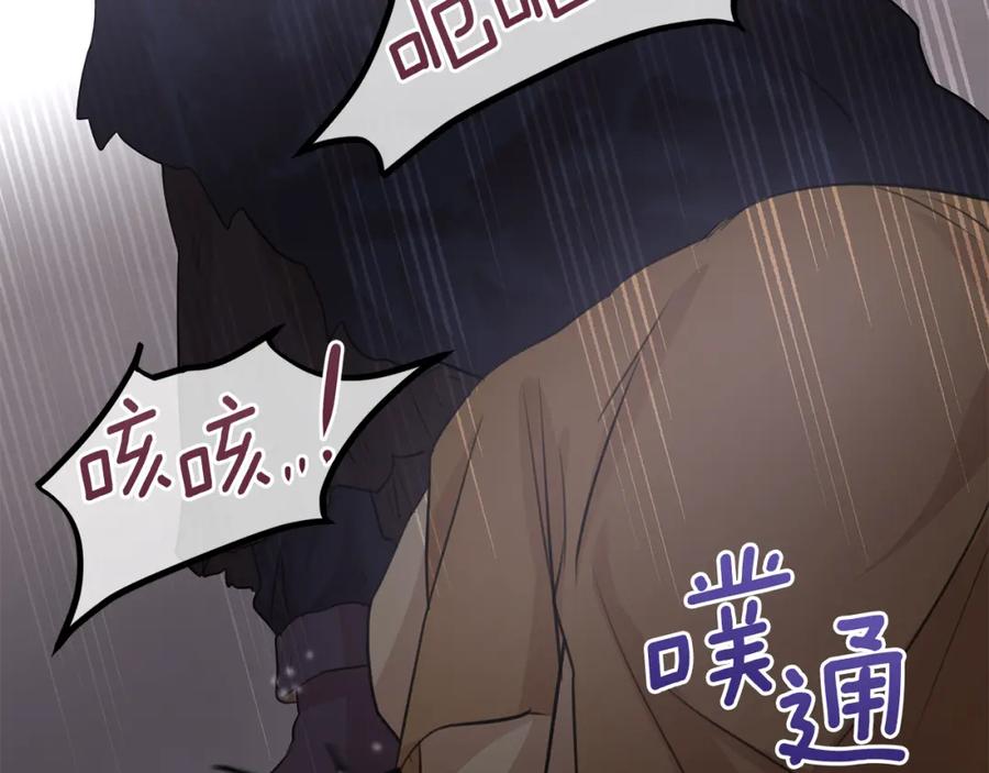 《黄金树林》第47话 偷袭失败 第35页