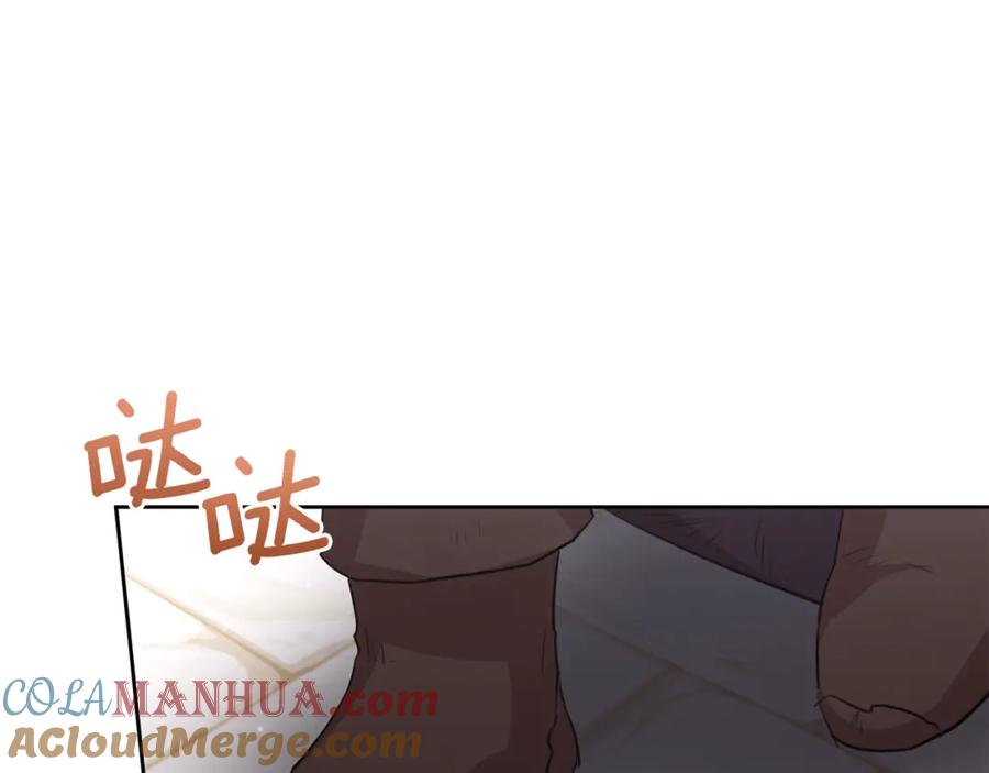 《黄金树林》第47话 偷袭失败 第77页