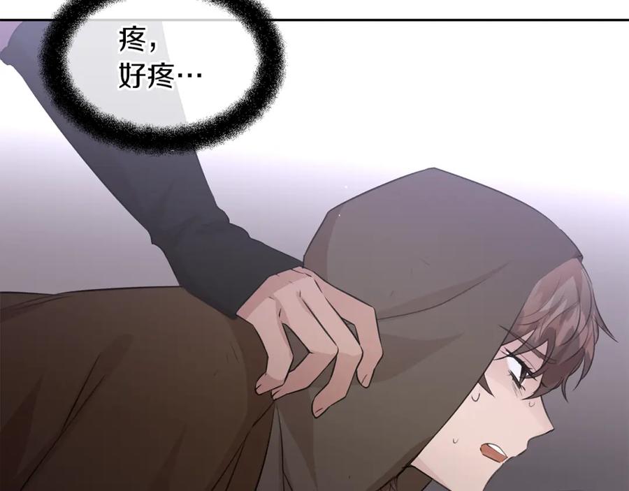 《黄金树林》第47话 偷袭失败 第40页