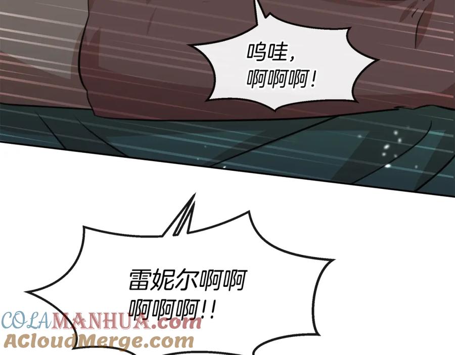 《黄金树林》第47话 偷袭失败 第129页