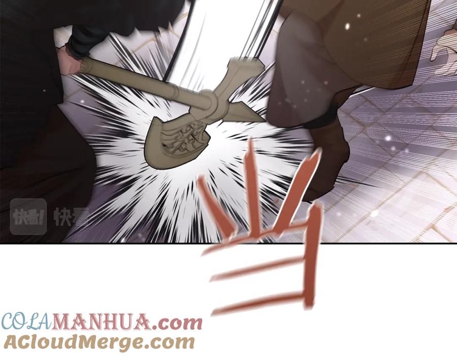 《黄金树林》第47话 偷袭失败 第97页