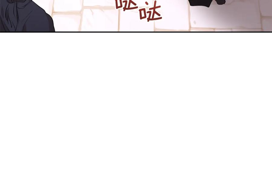 《黄金树林》第47话 偷袭失败 第134页