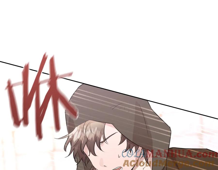 《黄金树林》第47话 偷袭失败 第113页