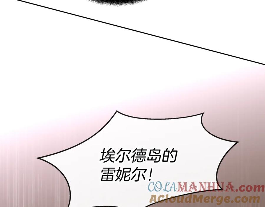 《黄金树林》第47话 偷袭失败 第121页