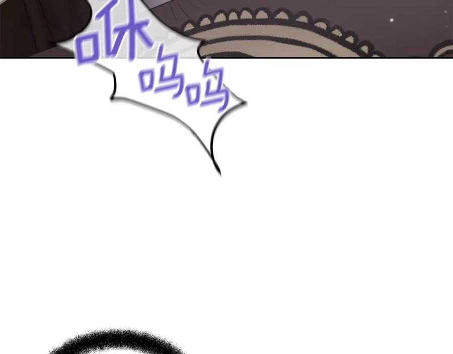 《黄金树林》第47话 偷袭失败 第39页