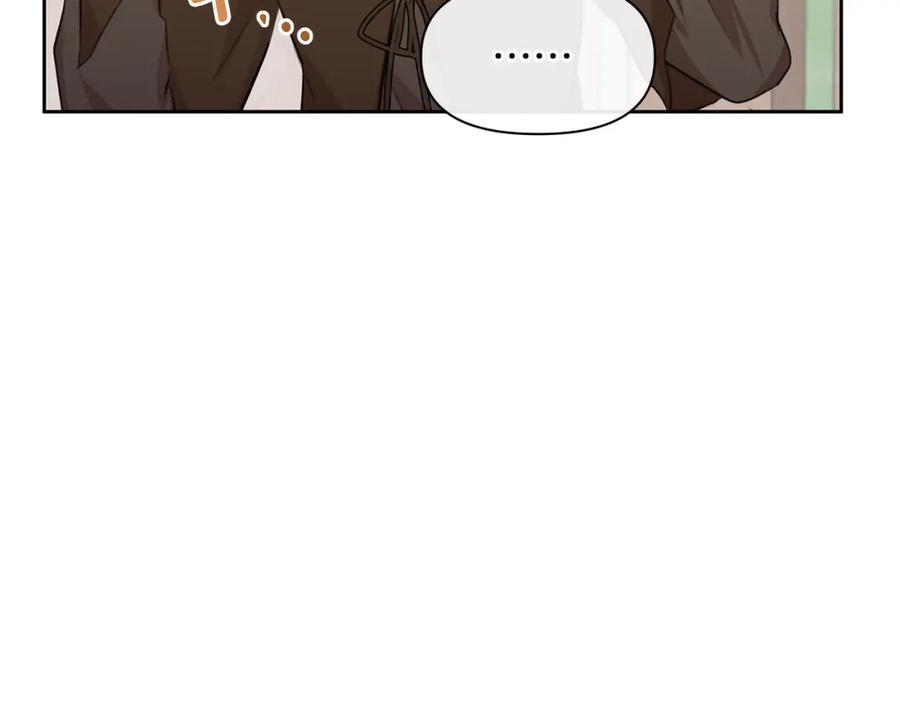 《黄金树林》第47话 偷袭失败 第131页