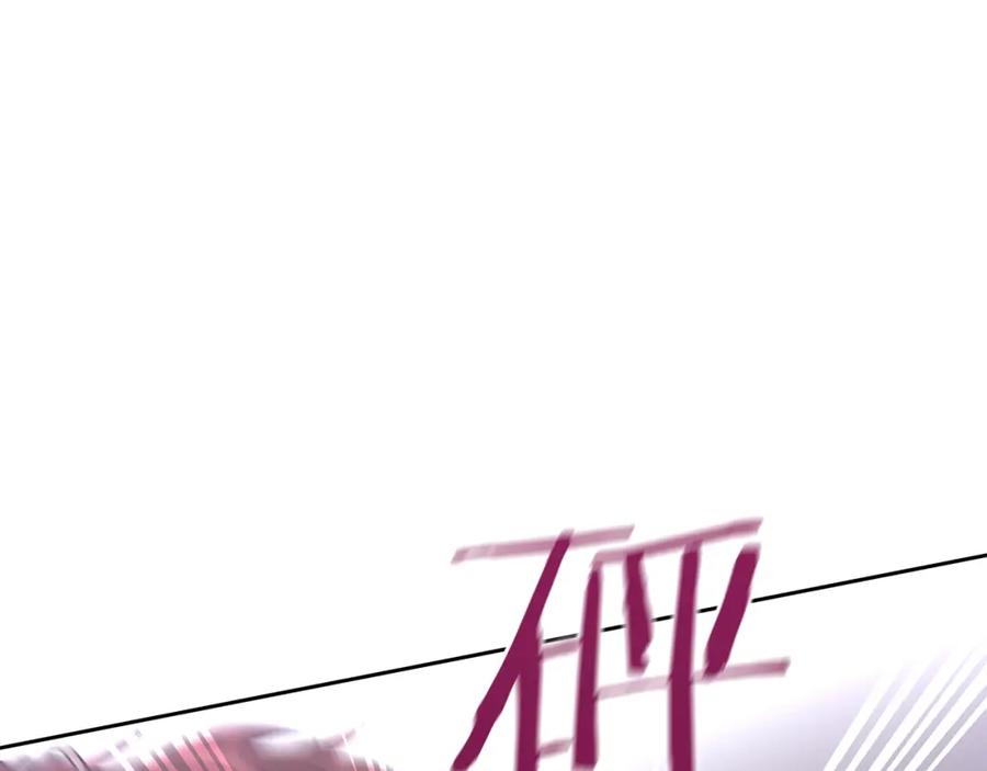 《黄金树林》第47话 偷袭失败 第20页