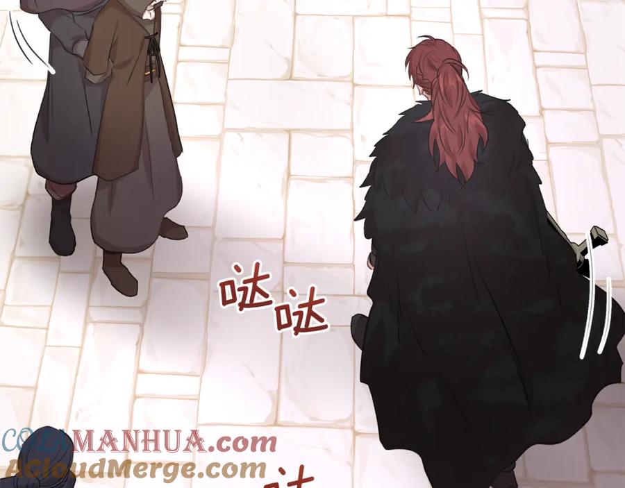 《黄金树林》第47话 偷袭失败 第133页