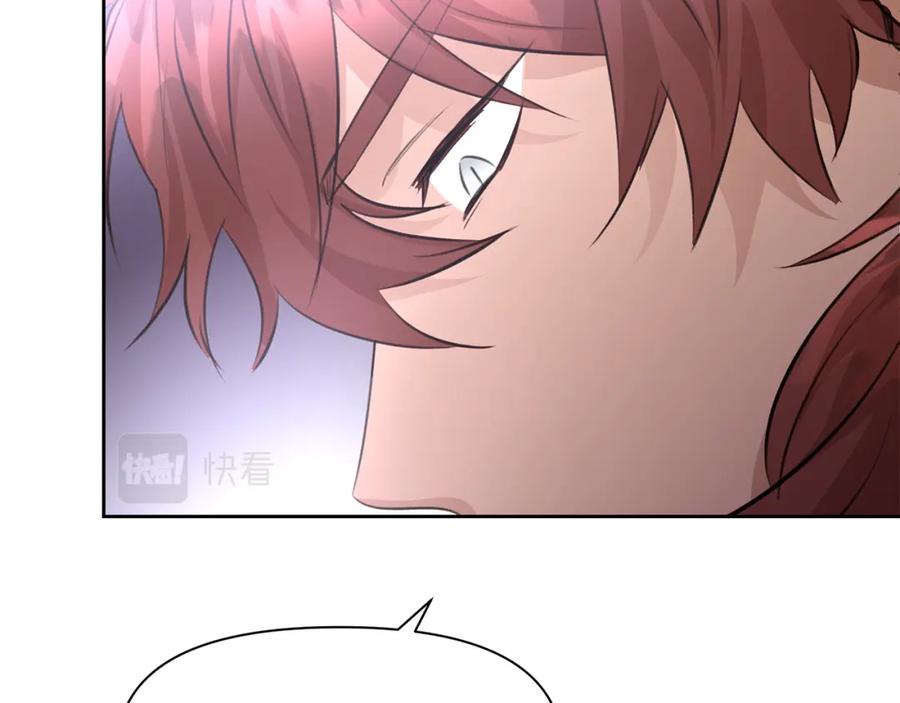 《黄金树林》第47话 偷袭失败 第59页