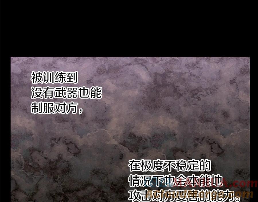 《黄金树林》第47话 偷袭失败 第101页