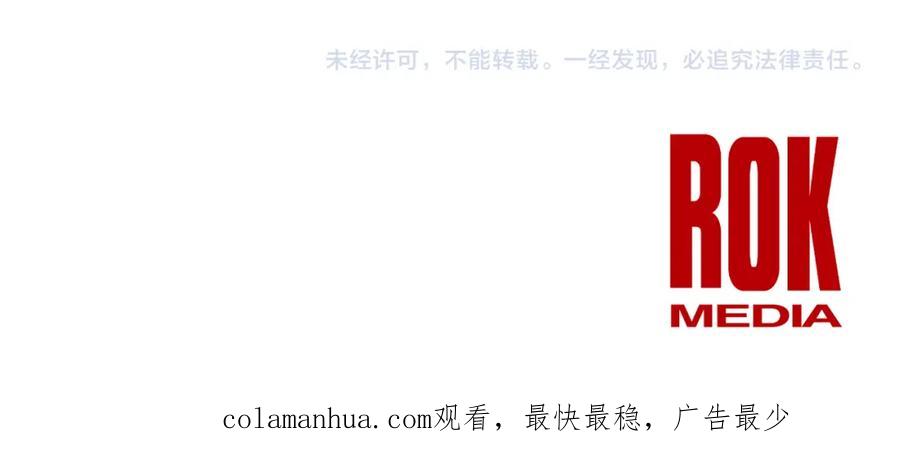 《黄金树林》第47话 偷袭失败 第162页