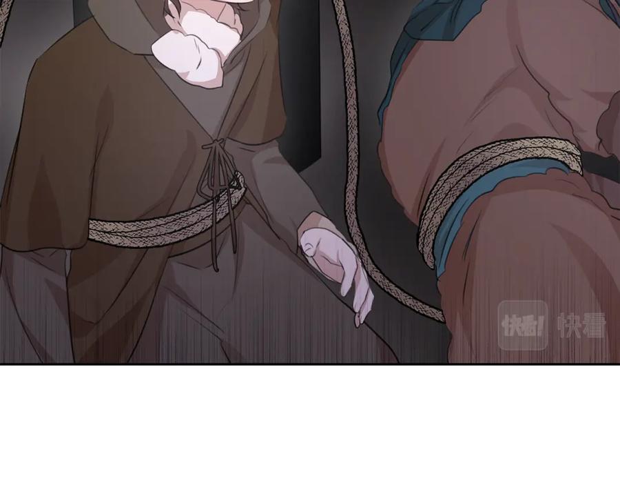 《黄金树林》第47话 偷袭失败 第7页