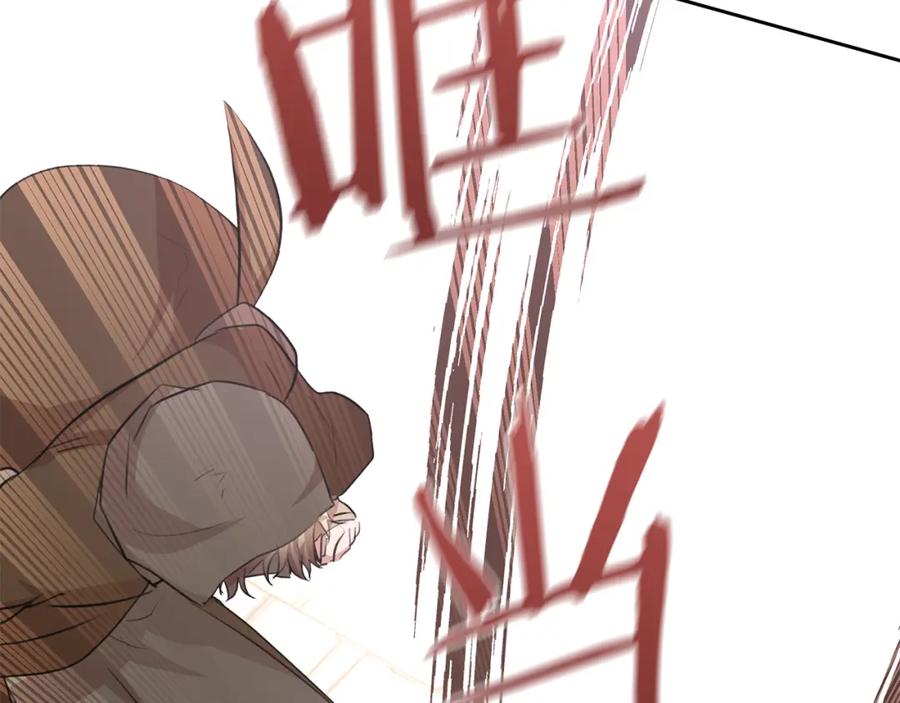 《黄金树林》第47话 偷袭失败 第118页