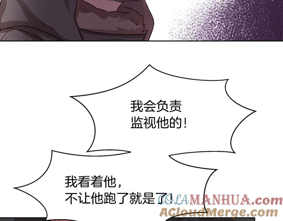 《黄金树林》第3话 邪门的丫头 第177页