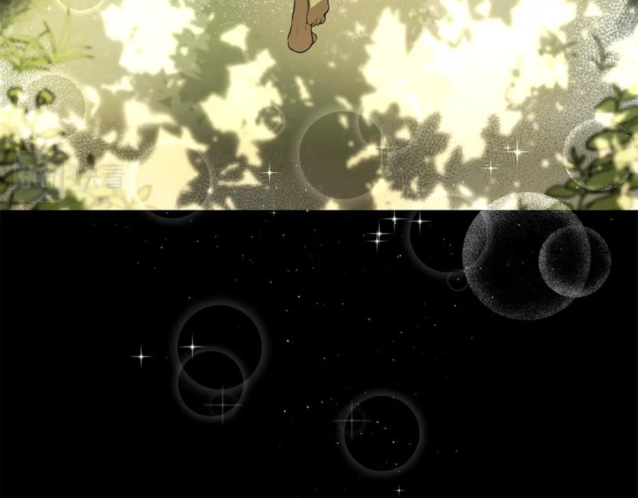 《黄金树林》第3话 邪门的丫头 第78页