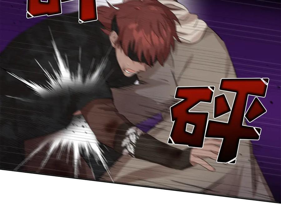 《黄金树林》第3话 邪门的丫头 第144页
