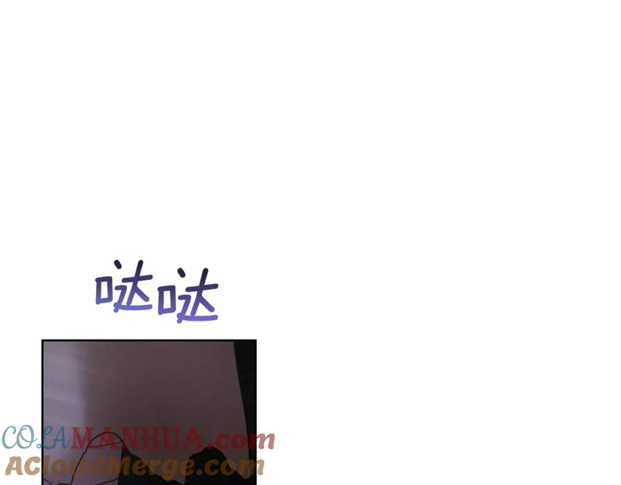《黄金树林》第3话 邪门的丫头 第121页