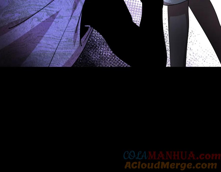 《黄金树林》第3话 邪门的丫头 第45页