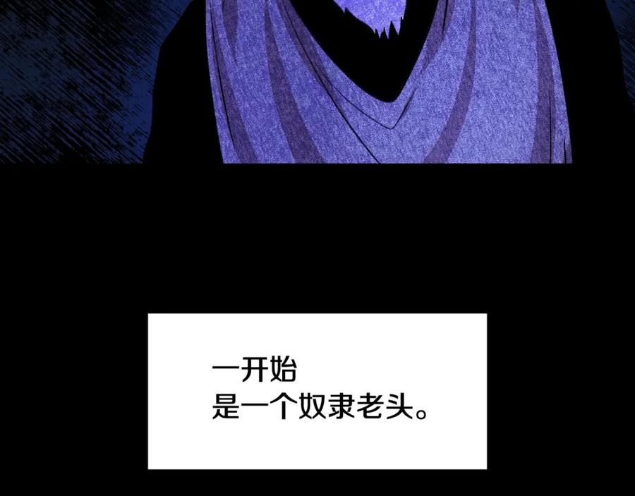 《黄金树林》第3话 邪门的丫头 第42页
