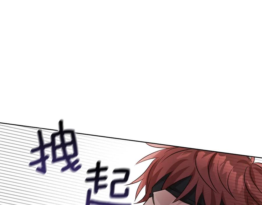 《黄金树林》第3话 邪门的丫头 第192页