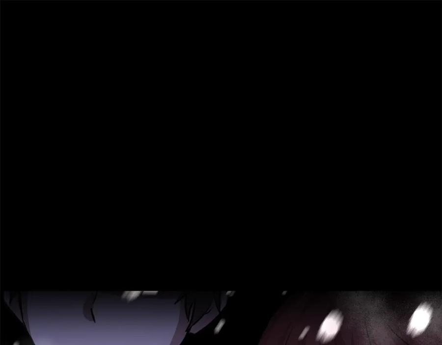 《黄金树林》第3话 邪门的丫头 第88页