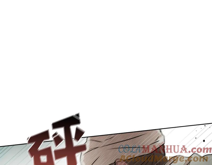 《黄金树林》第3话 邪门的丫头 第165页