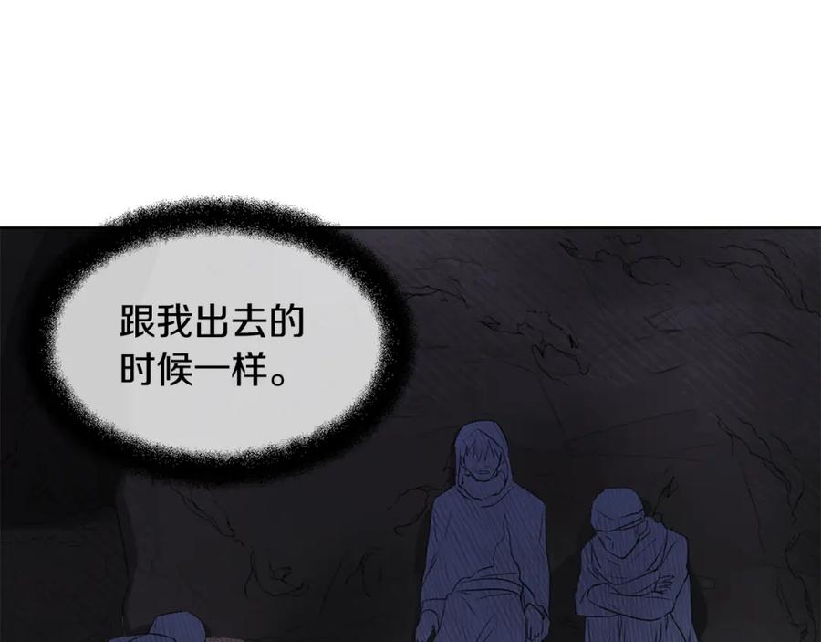 《黄金树林》第3话 邪门的丫头 第127页