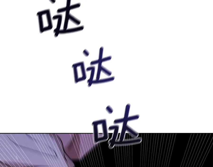 《黄金树林》第3话 邪门的丫头 第204页