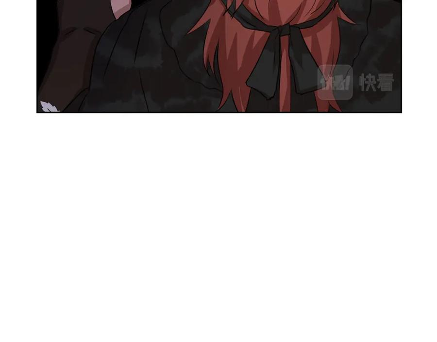 《黄金树林》第3话 邪门的丫头 第196页