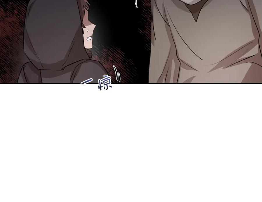 《黄金树林》第3话 邪门的丫头 第159页