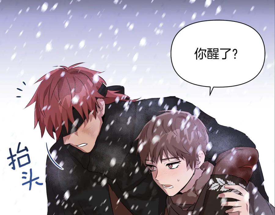 《黄金树林》第3话 邪门的丫头 第92页