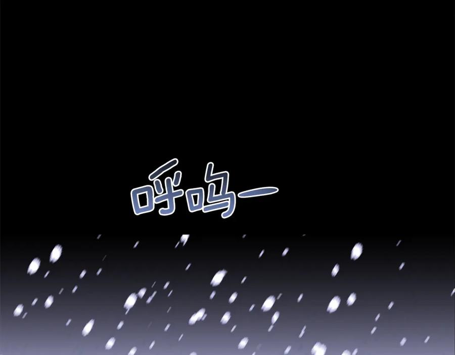 《黄金树林》第3话 邪门的丫头 第91页