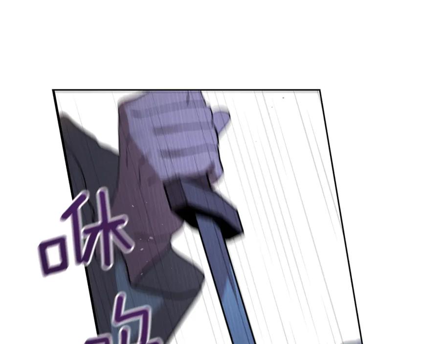 《黄金树林》第3话 邪门的丫头 第200页