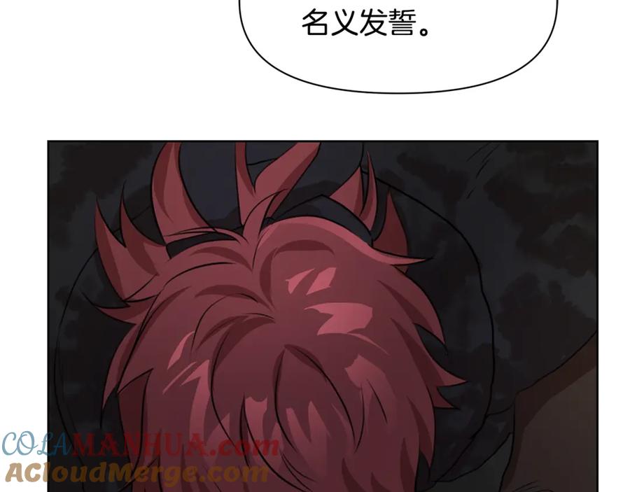 《黄金树林》第3话 邪门的丫头 第153页
