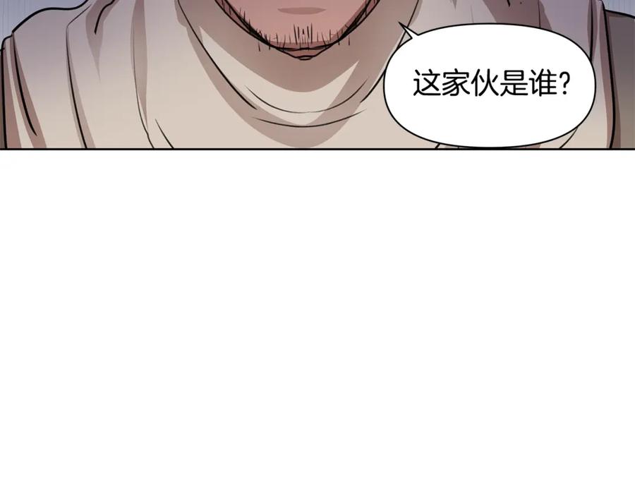 《黄金树林》第3话 邪门的丫头 第136页