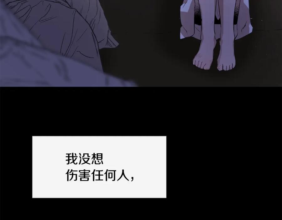《黄金树林》第3话 邪门的丫头 第72页