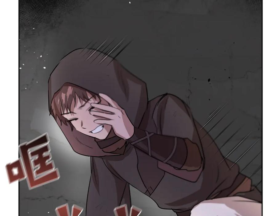 《黄金树林》第3话 邪门的丫头 第168页