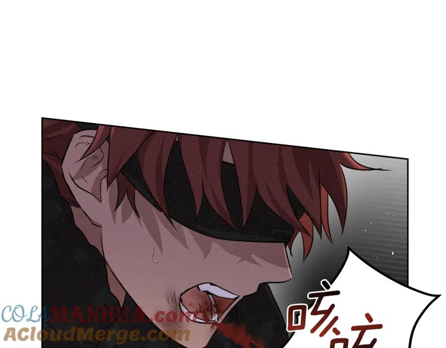 《黄金树林》第3话 邪门的丫头 第145页