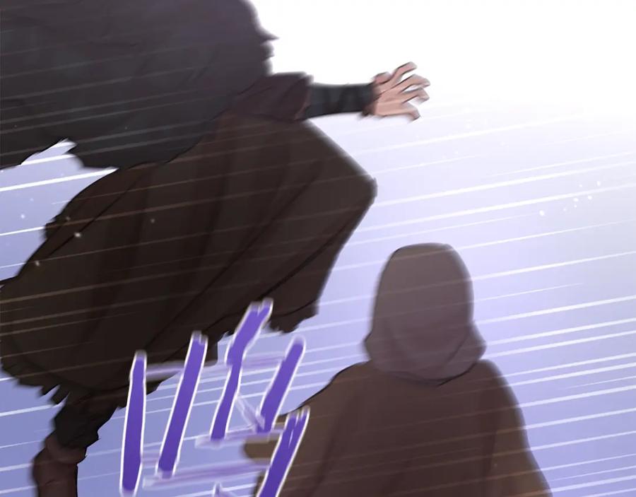 《黄金树林》第48话 你究竟是谁 第56页