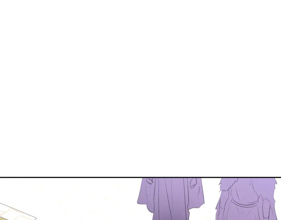 《黄金树林》第48话 你究竟是谁 第148页