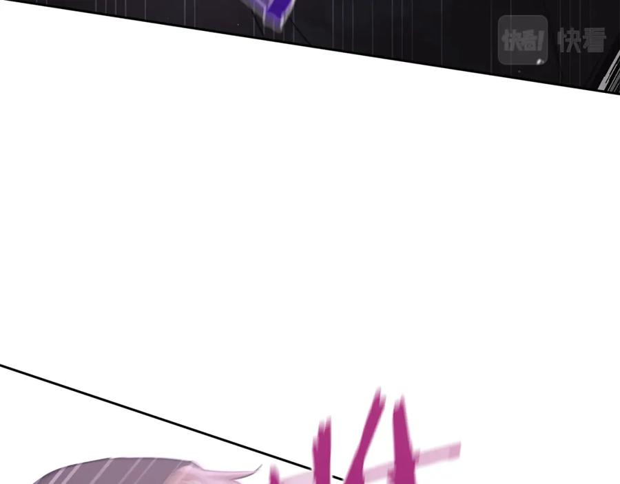 《黄金树林》第48话 你究竟是谁 第80页