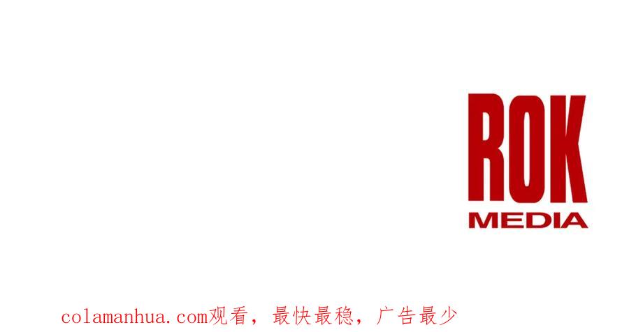 《黄金树林》第48话 你究竟是谁 第180页