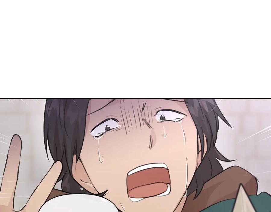 《黄金树林》第48话 你究竟是谁 第24页