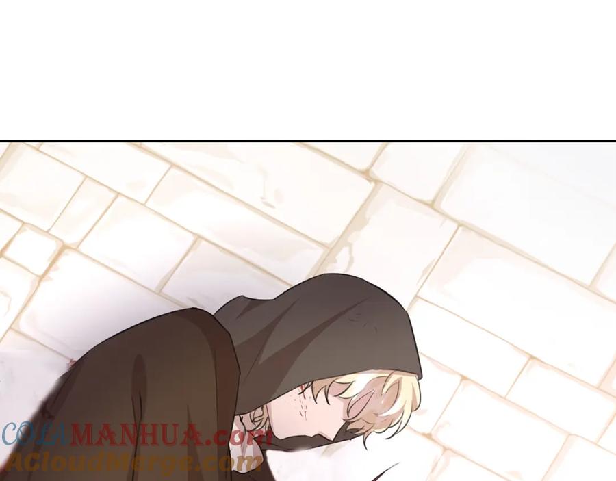 《黄金树林》第48话 你究竟是谁 第157页