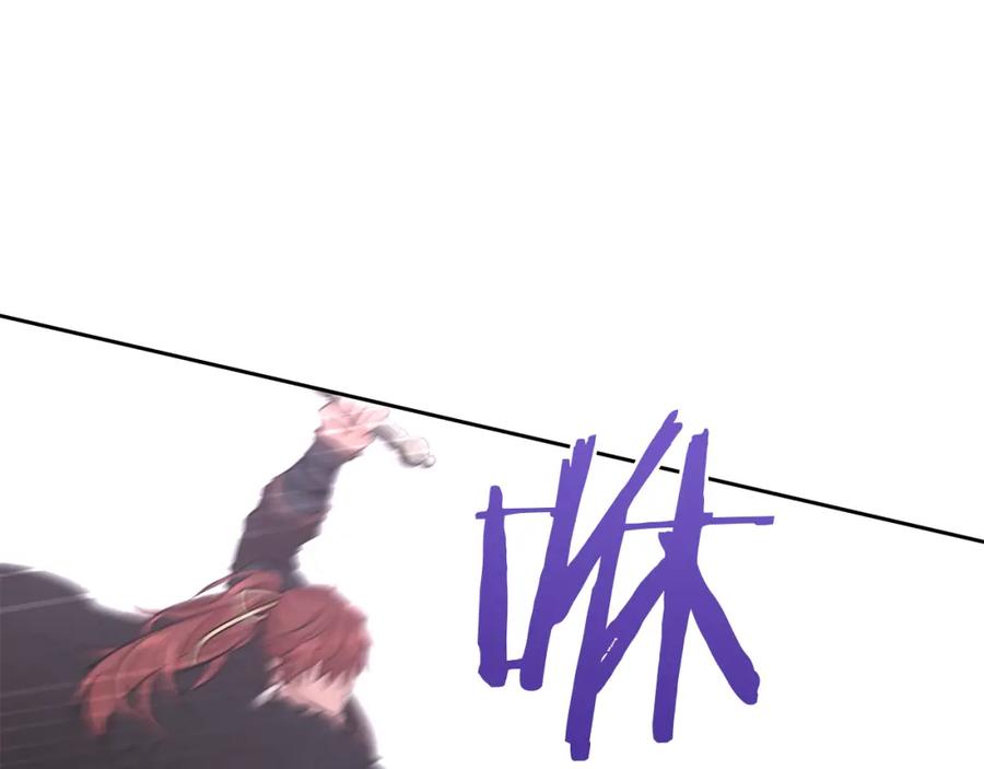 《黄金树林》第48话 你究竟是谁 第55页