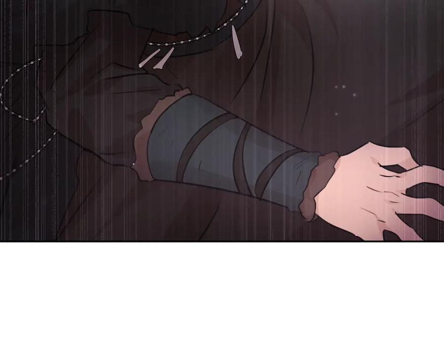 《黄金树林》第48话 你究竟是谁 第60页