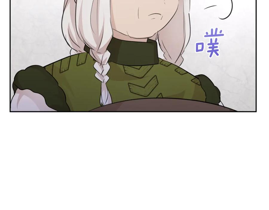 《黄金树林》第49话 我有妻子 第80页