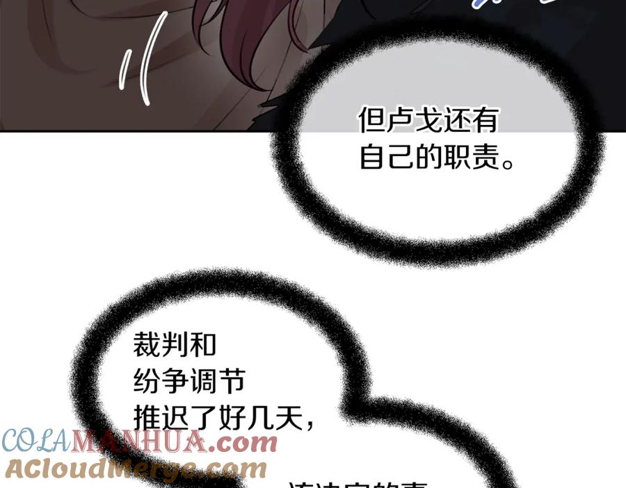 《黄金树林》第49话 我有妻子 第105页